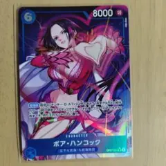 ボア・ハンコック SR パラレル OP07-051