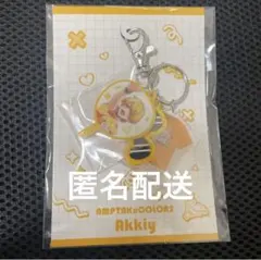 AMPTAK×COLORS セブンコラボ あっきぃ 3連キーホルダー