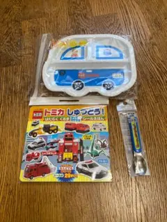 【トミカ】 トミカグッズ3品セット