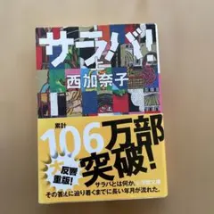 Item thumbnail for item 01e09ffa-32a1-4b48-8a6e-39ea2c6be0ee