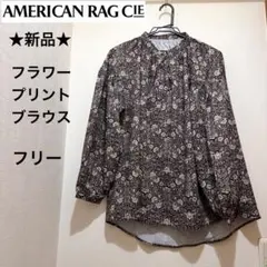 ★新品★アメリカンラグシー　ブラウス　フラワープリント　ブラウン　フリーサイズのサムネイル