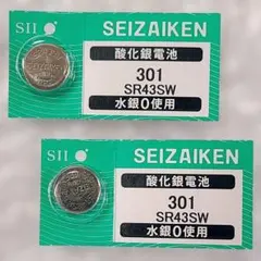 MARUWO®様 リクエスト 4点 まとめ商品