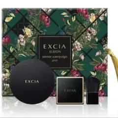 アルビオン★エクシア★ウィンターキャンペーン2025 新品 非売品　おまけ付き