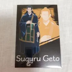 呪術廻戦　夏油傑　ポストカード