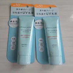セルフバリア UVミルク 2個セットのサムネイル