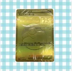 ゴールデンボックス モンスターボールデッキ 未開封 25th - メルカリ