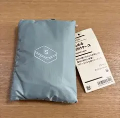 無印良品 ポリエステル たためる仕分けケース S グリーン