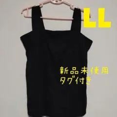 １８０１☆新品未使用タグ付き【大きいサイズ】ヒナスタイル　タンクトップ　黒　LL