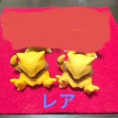 ポケットモンスター　ケーシィ　2体　指人形 ソフビ　まとめ売り