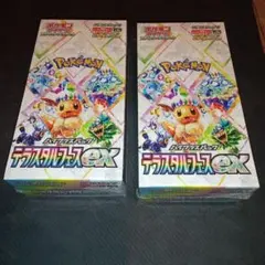 2026年最新】テラスタルフェス boxの人気アイテム - メルカリ