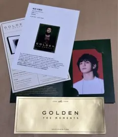 ジョングク HYBE INSIGHT GOLDEN 入場特典