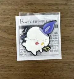 らいむぎ / 交渉、購入前プロフ確認を様 リクエスト 2点 まとめ商品