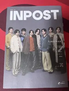 inpost