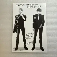 来世は他人がいい 漫画 TSUTAYA 特典 6巻 カード 霧島 翔真 吉乃