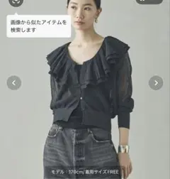 mai様専用 Curensology ラッフルニットカーディガン イエロー - メルカリ
