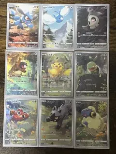 VSTARユニバース ピカチュウAR9枚セット　メルカリ最安値