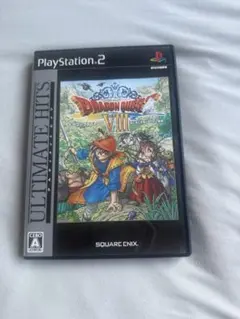 ドラゴンクエストVIII アルティメットヒッツ