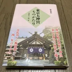 Item thumbnail for item 8cb633b2-5e30-42bc-b500-e0642968dc5a