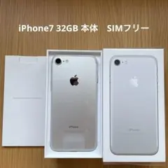 iPhone7 32GB シルバー 2台 A1779 docomo 制限○箱付8 - メルカリ