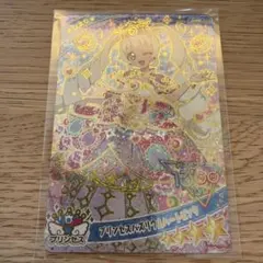 ひみつのアイプリ　リング6弾♡プリンセスバズリウムハートピンク　ひまり