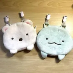 すみっコぐらし　移動ポケット　セット売り