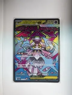 メガディアンシーex MA MEGA ハイクラスパック MEGAドリームex …