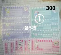 専用　バラメモ　おすそ分け　おまとめ