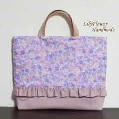 No.168 レッスンバッグ女の子 入園入学 花柄パープル フリル ハンドメイド