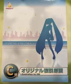 2026年最新】happyくじ c賞 複製原画 初音ミクの人気アイテム - メルカリ