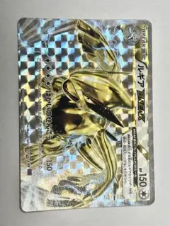美品・センタリング⚪︎］ポケモンカード ルギアBREAK 059/078 RR