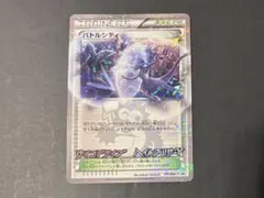 2026年最新】バトルシティ プロモの人気アイテム - メルカリ