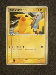 ポケカ ピカチュウ 明治プロモ 057/ADV-P - メルカリ