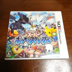 [箱有]スーパーポケモンスクランブル 3DS