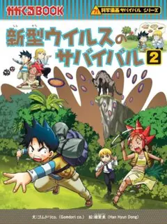 2025年最新】宇宙村宇宙パワーイレブンの人気アイテム - メルカリ