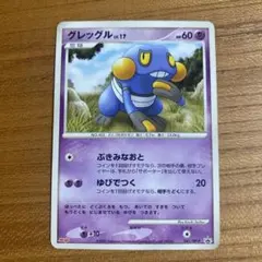 2026年最新】ポケモンカード 明治 プロモの人気アイテム - メルカリ