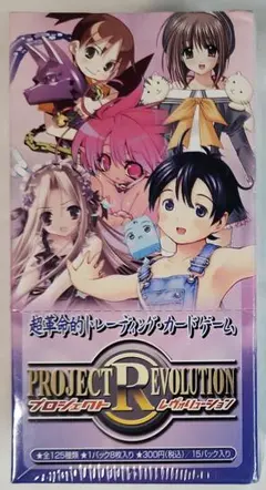2026年最新】プロジェクトレヴォリューションの人気アイテム - メルカリ