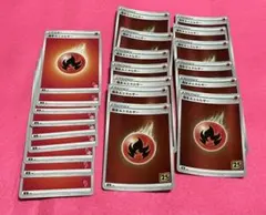 基本炎エネルギーセット