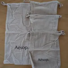 Aesop 巾着袋 4枚セット コットンのサムネイル