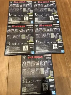 一番くじ ゴジラ 怪獣乱舞 荒ぶるモノ F賞5点　セット　新品未開封品