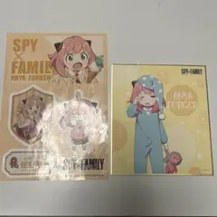 SPY×FAMILY アーニャ・フォージャー ステッカー＆色紙