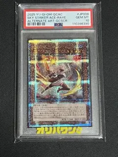遊戯王 閃刀姫レイ 20th psa9 | Mercari