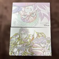 鬼滅の刃マチアソビポストカード竈門炭治郎、冨岡義勇