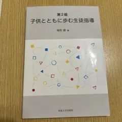 ちいこ様 リクエスト 2点 まとめ商品