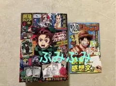 2026年最新】懸賞 ドラゴンボール ジャンプの人気アイテム - メルカリ