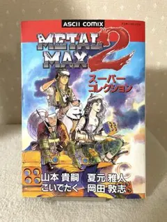 Item thumbnail for item e52936f7-36cf-4baf-a1f6-d5c343863ae6