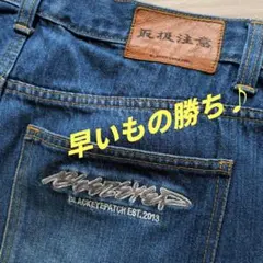 2026年最新】Black Eye Patch メンズ デニム・ジーンズの人気アイテム