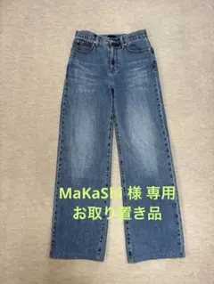 【UNIQLO】ワイドストレートジーンズ（WOMEN）