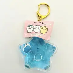ちいかわ　ぷかぷか キーホルダー　ハチワレ