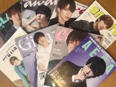 SnowMan深澤辰哉　表紙雑誌　8冊まとめ売り