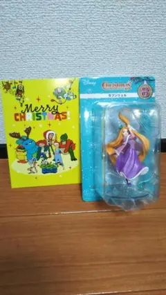 ディズニークリスマスオーナメントくじ2022　ラプンツェル